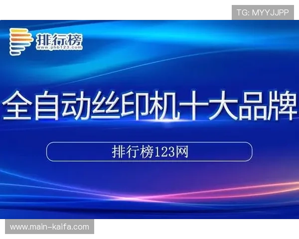 凯发登录入口网址常见问题解答，帮助新手快速掌握登录技巧