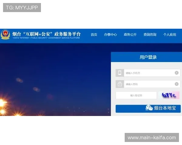 凯发电游官网登录：详细步骤帮助新手快速注册登录