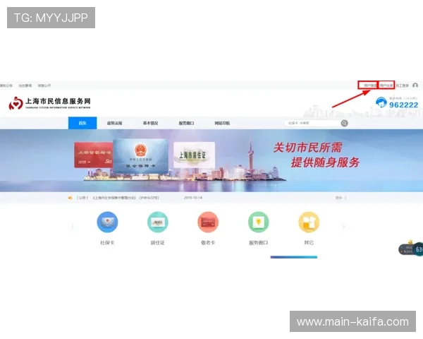 凯发登录网址登录指南，详细步骤帮助新手快速上手