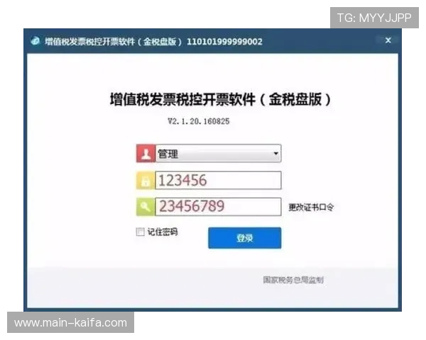觊发k8旗舰厅登录注册成功后如何完善个人资料，提升游戏体验感