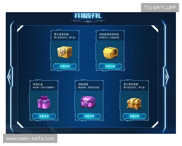 凯发登录首页平台最新优惠活动不断，助力玩家轻松赢取丰厚奖励和福利