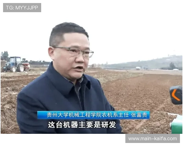 张富贵 贵州大学
