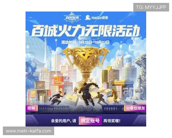 天生玩家一触即发凯发入口助力玩家实现财富自由,轻松赢取丰厚奖励